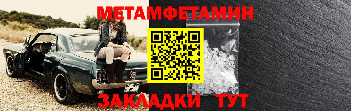 Амфетамин 98%  Вход с VPN  Amphetamine  Нерюнгри 