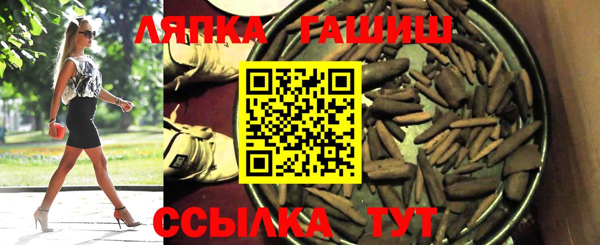 ГАШ убойный Нерюнгри