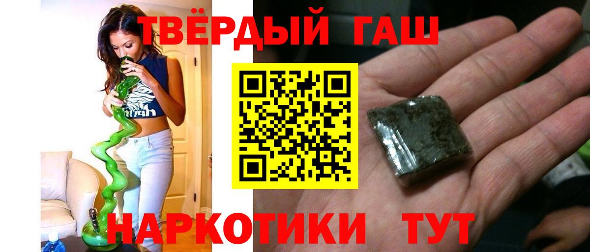 Нерюнгри  даркнет сайт  ГАШИШ хэш  Вход с VPN  ГАШИШ гарик 