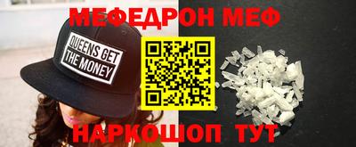 спайс Кингисепп