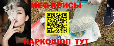 СК Кандалакша