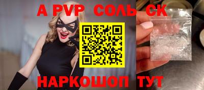 СК Кандалакша