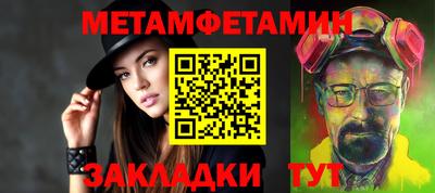 СК Кандалакша