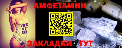 СК Кандалакша