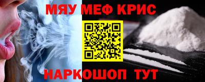 ПСИЛОЦИБИНОВЫЕ ГРИБЫ Камышлов