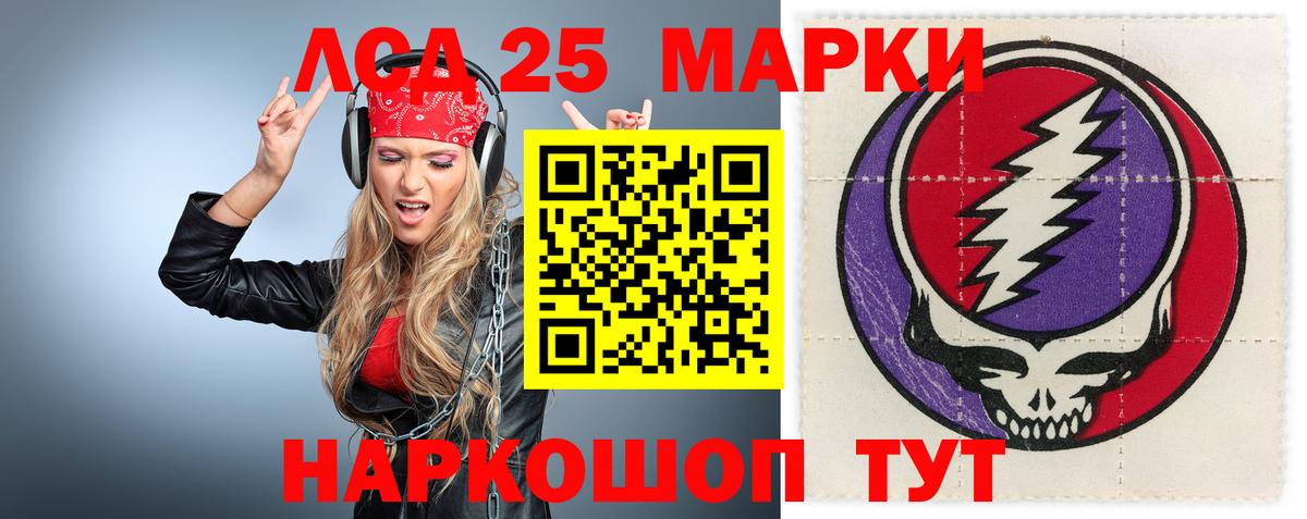 ЛСД экстази ecstasy  Вход с VPN  Нерюнгри  LSD-25 экстази кислота 