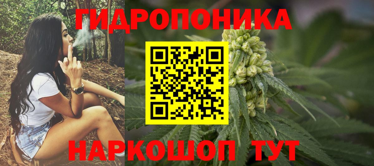 Канабис индика  Вход с VPN  Шишки марихуана AK-47  МАРИХУАНА Ganja  Нерюнгри 